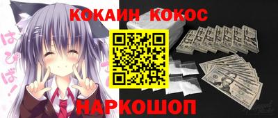 кокаин VHQ Балашиха