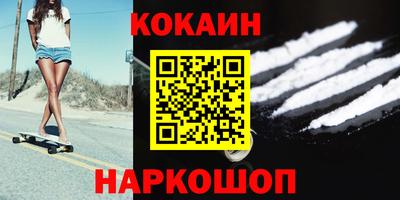 кокаин VHQ Балашиха