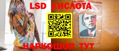 MESCALINE Бийск