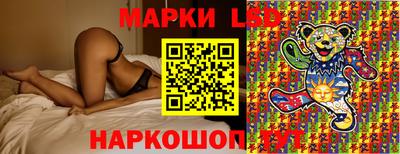 MESCALINE Бийск