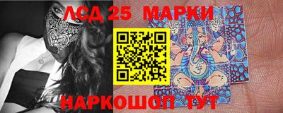 молекула духа Балахна