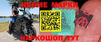 молекула духа Балахна