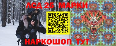 молекула духа Балахна