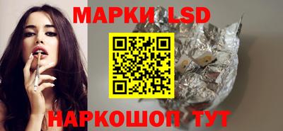 MESCALINE Бийск