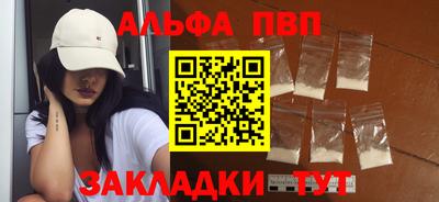 таблы Беслан