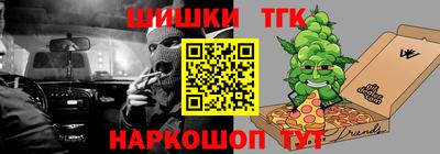 молекула духа Балахна