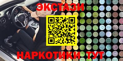 MDMA Балаково