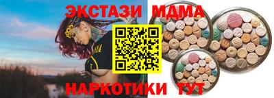 MDMA Балаково