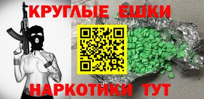 MDMA Балаково