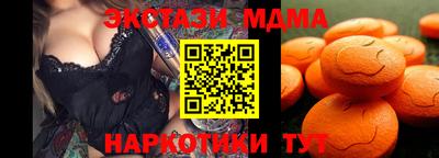 MDMA Балаково