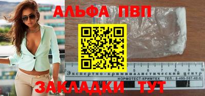 кокаин VHQ Балашиха