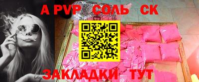 MDMA Балаково