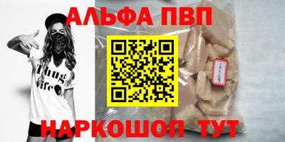 кокаин VHQ Балашиха