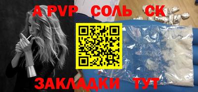 MDMA Балаково