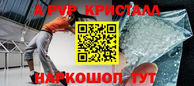 кокаин VHQ Балашиха