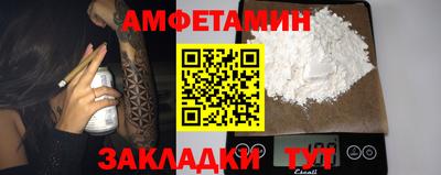 MESCALINE Бийск