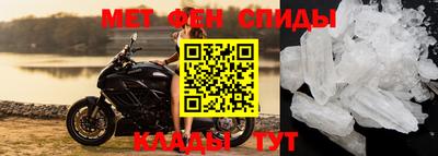 таблы Беслан