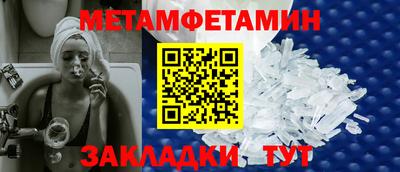 таблы Беслан