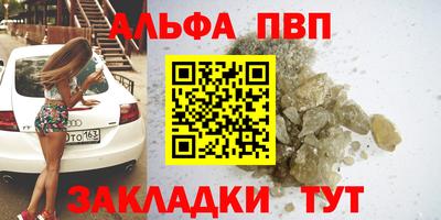 MESCALINE Бийск