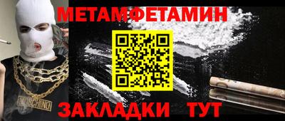 таблы Беслан