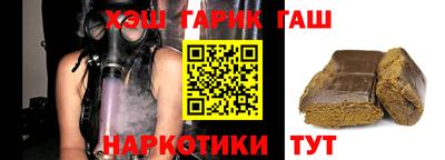 молекула духа Балахна