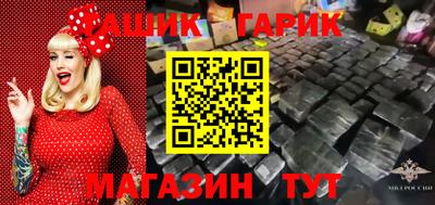 стаф Волгодонск