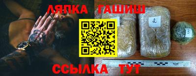 таблы Беслан