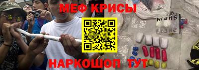 таблы Беслан