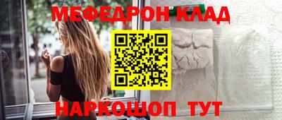 таблы Беслан