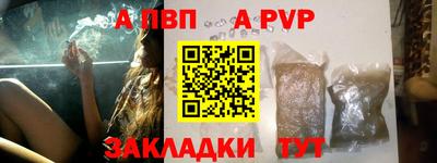 MDMA Балаково