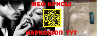 MESCALINE Бийск