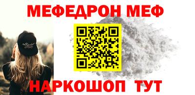 таблы Беслан