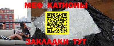 MESCALINE Бийск