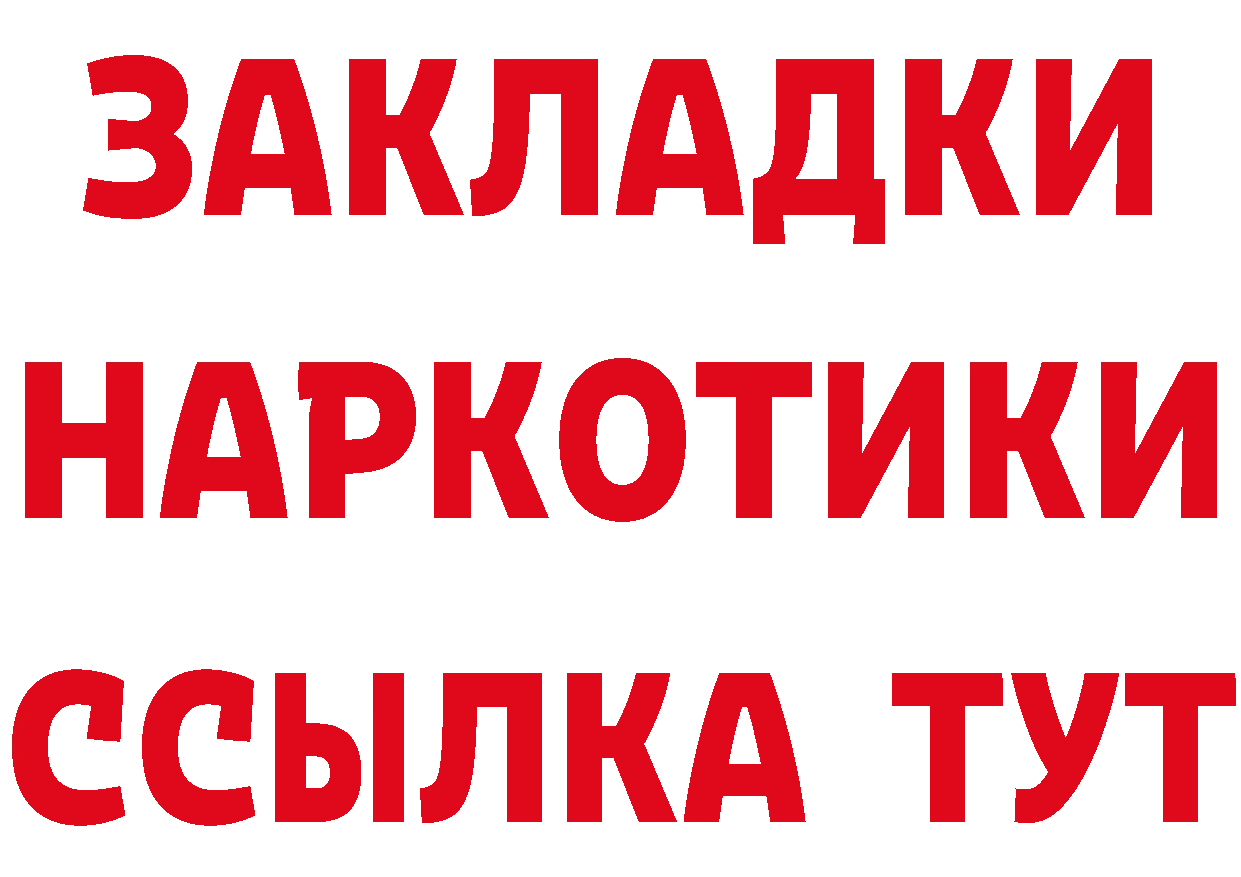 А ПВП СК рабочий сайт маркетплейс МЕГА Бугуруслан