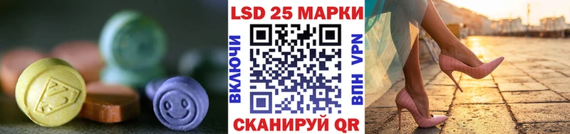 LSD-25 экстази кислота Бугуруслан