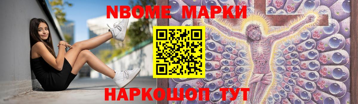 Бугуруслан  LSD-25 экстази ecstasy  Вход с VPN  ЛСД экстази кислота 