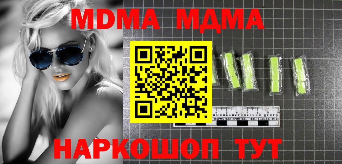 COCAIN  Гашиш  Бугуруслан  МЕФ кристаллы  Alpha-PVP СОЛЬ   КОКАИН  Вход с VPN  МЕТАМФЕТАМИН  ЭКСТАЗИ  ТГК 