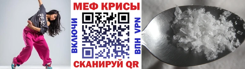мега Бугуруслан Мефедрон мука цены наркотик