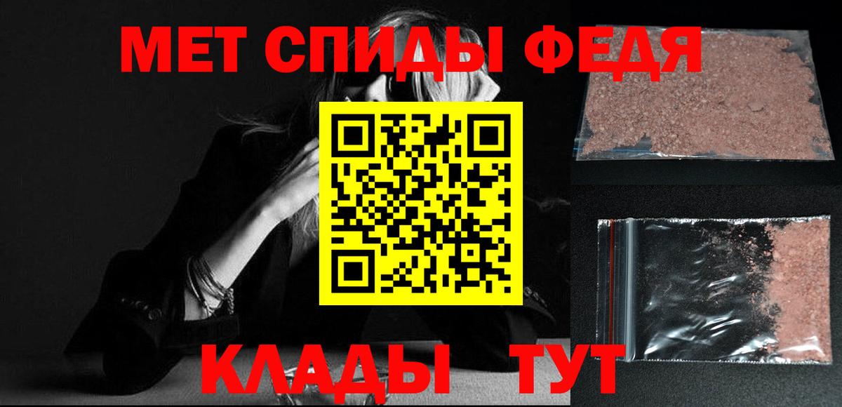 МЕТАМФЕТАМИН кристалл  Бугуруслан  МЕТАМФЕТАМИН кристалл 