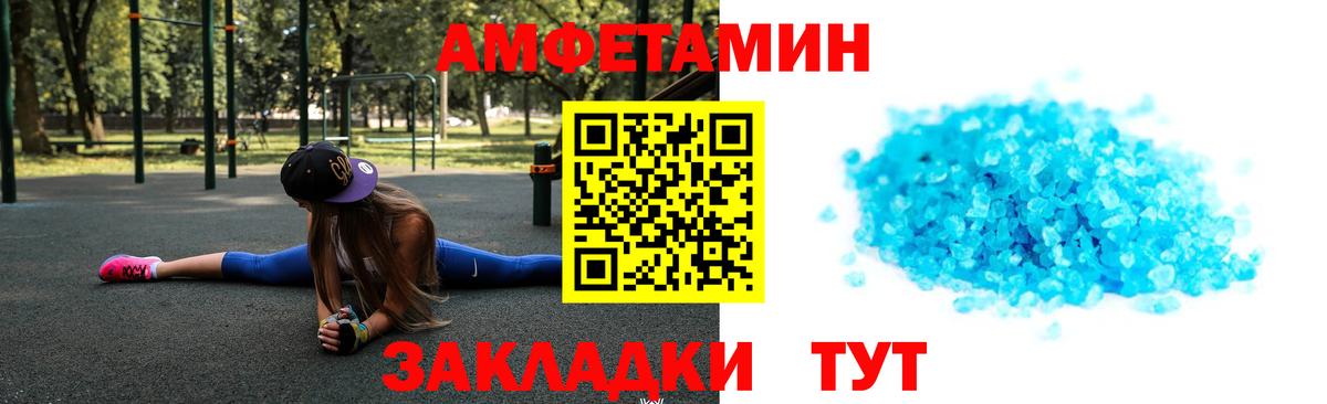 МЕТАМФЕТАМИН Декстрометамфетамин 99.9%  МЕТАМФЕТАМИН Декстрометамфетамин 99.9%  Бугуруслан  Вход с VPN 