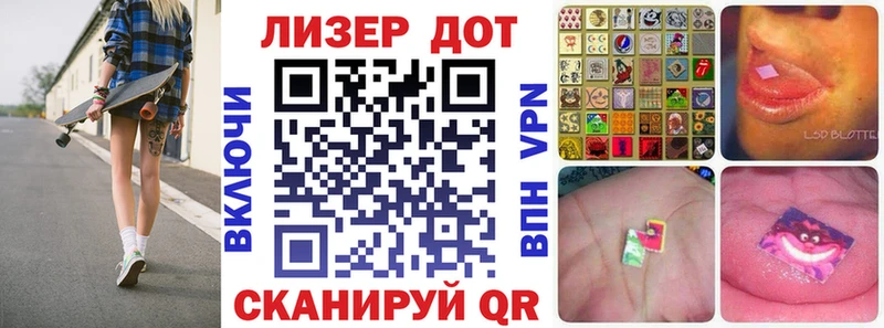 Наркотические марки 1,8мг  закладки  Бугуруслан 