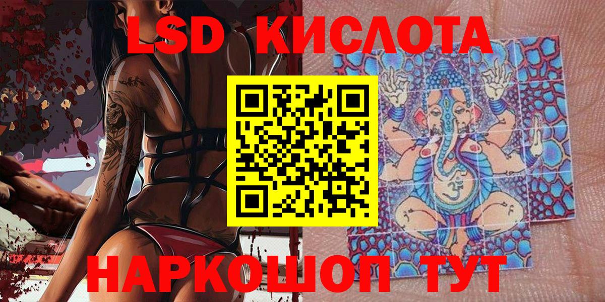 Марки N-bome  Бугуруслан  Наркотические марки 1500мкг 