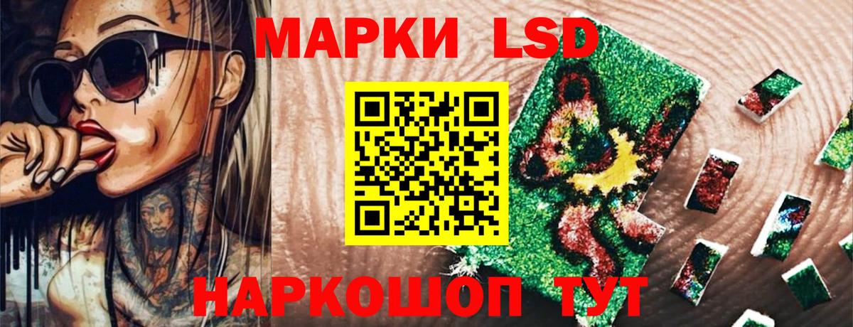 Бугуруслан  Марки N-bome 1,5мг  Вход с VPN 