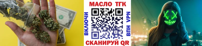 Дистиллят ТГК THC oil  Бугуруслан 