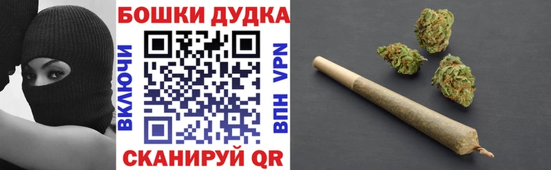 площадка официальный сайт  Бугуруслан  Канабис MAZAR  где продают  