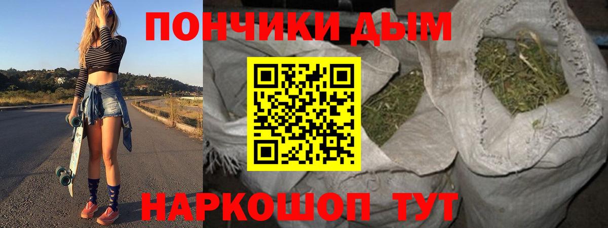 Каннабис Ganja Бугуруслан