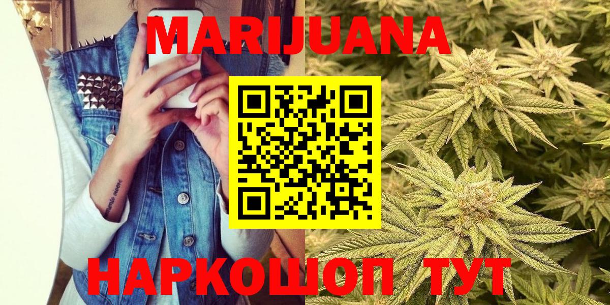 Бошки Шишки LSD WEED Бугуруслан